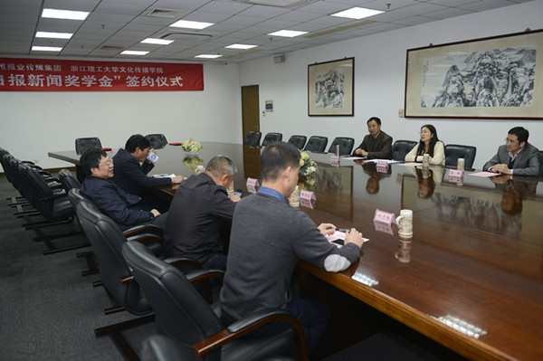 1448419396128191.jpg 文传学院与嘉兴日报合作新闻照片 (1)_副本.jpg